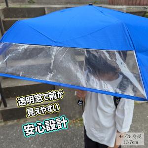 子供用 折りたたみ傘 スクール 無地 1コマ ...の詳細画像3