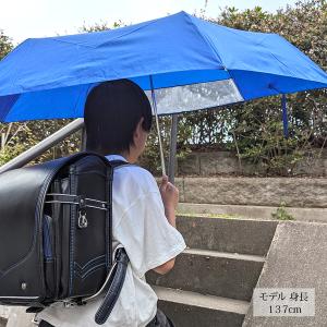 子供用 折りたたみ傘 スクール 無地 1コマ ...の詳細画像4