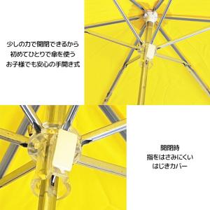 子供用 折りたたみ傘 スクール 無地 1コマ ...の詳細画像5