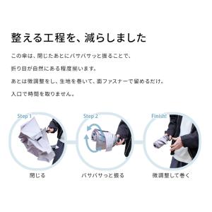 完全遮光 形状記憶 無地 60cm 自動開閉 ...の詳細画像4