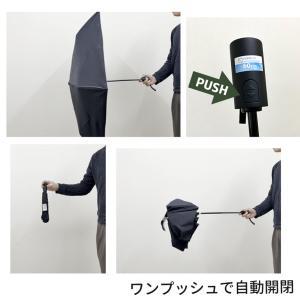 完全遮光 形状記憶 無地 60cm 自動開閉 ...の詳細画像5