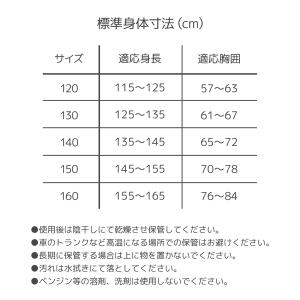 子供用 EVA ポケットコート キッズ 子供 ...の詳細画像4