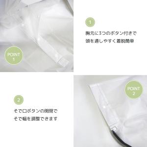 EVA ポンチョ ボタン留めタイプ メール便対...の詳細画像3