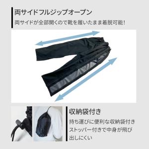 靴をはいたまま履ける レインパンツ ストレッチ...の詳細画像4