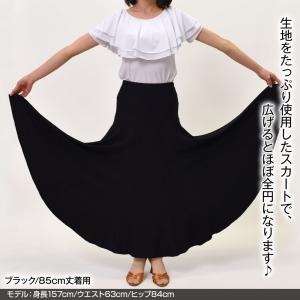 フラメンコ衣装 スカート ファルダ ストレッチ...の詳細画像2