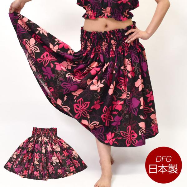 フラダンス衣装 日本製 パウスカート 5本ゴム パウスカート シングル ダンス衣装 フラ 衣装 フラ...