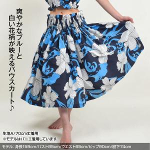 フラダンス衣装 シングルパウスカート ハイビス...の詳細画像1