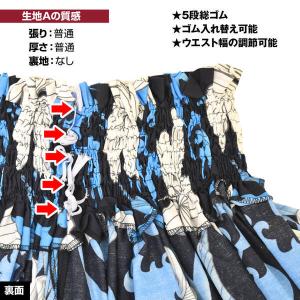 フラダンス衣装 シングルパウスカート ハイビス...の詳細画像3
