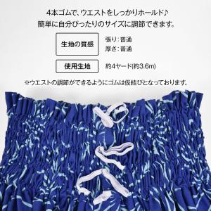 フラダンス衣装 パウスカート シングル ダンス...の詳細画像5