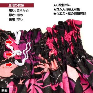 フラダンス衣装 キッズ パウスカート シングル...の詳細画像2