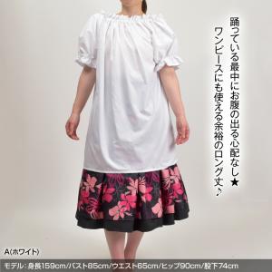フラダンス衣装 半袖 ブラウス ダンス衣装 フ...の詳細画像2