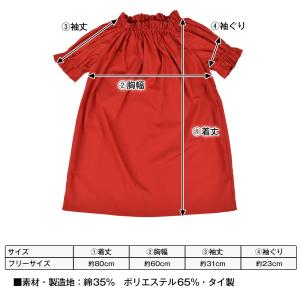 フラダンス衣装 半袖 ブラウス ダンス衣装 フ...の詳細画像4