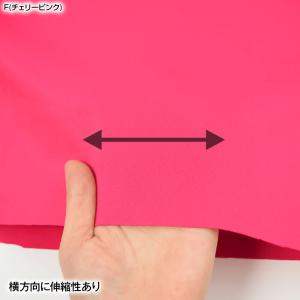 生地 W巾 1WAYストレッチ生地 (約183...の詳細画像3