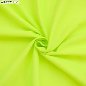生地 W巾 1WAYストレッチ生地 (約183...の詳細画像4