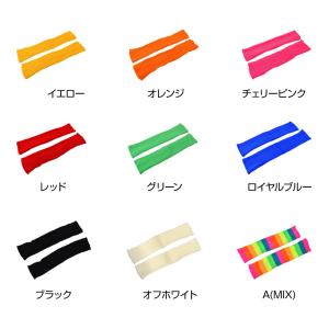 ダンス小物 HA41248 カラーレッグウォー...の詳細画像1