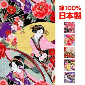 よさこい 衣装 手作りの商品一覧 通販 Yahoo ショッピング