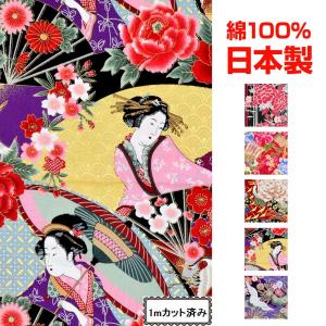よさこい 衣装 手作りの商品一覧 通販 Yahoo ショッピング