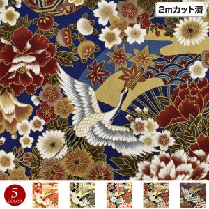 よさこい 衣装 手作りの商品一覧 通販 Yahoo ショッピング