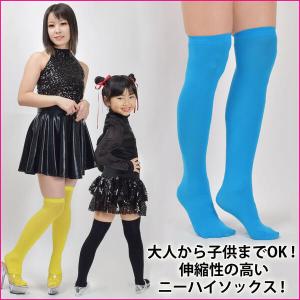 ダンス 衣装 アクセサリー ニーハイソックス ...の詳細画像2