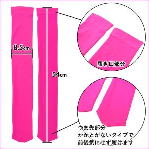 ダンス 衣装 アクセサリー ニーハイソックス ...の詳細画像5