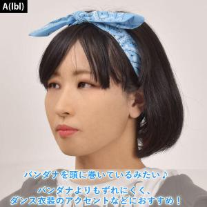 ダンス衣装 小物 ワイヤー入りバンダナ風ヘアバ...の詳細画像3