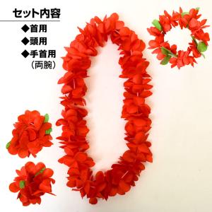 フラダンス衣装 レイ 3点セット 造花 フラ衣...の詳細画像5