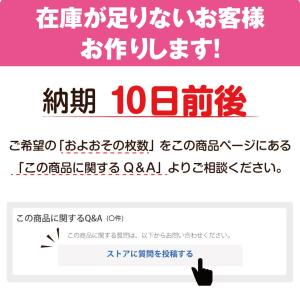 和柄ハチマキ 祭り よさこい 太鼓 和風 和調...の詳細画像2