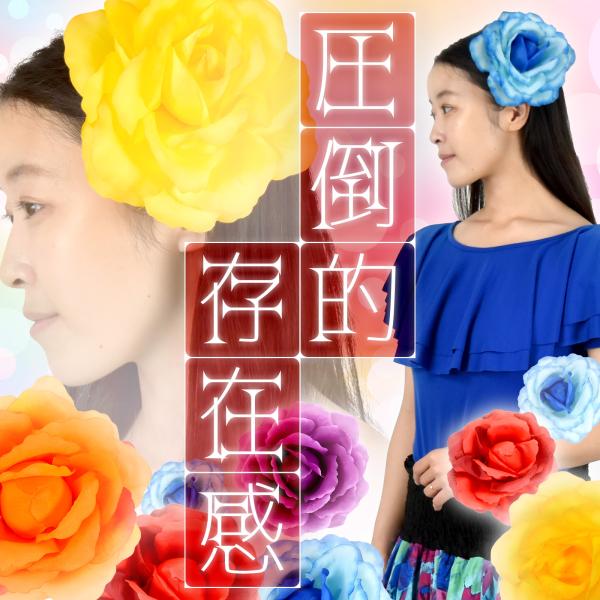 ヘアクリップ 髪飾り フラダンス 薔薇 コサージュ 小物 ダンス アクセサリー ヘッドアクセサリー ...