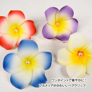 フラダンス衣装 ヘアクリップ プルメリア フラ...の詳細画像4