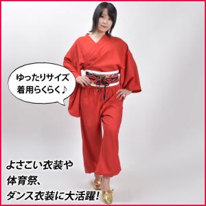 よさこい 衣装 ちりめん風 よさこい パンツ ...の詳細画像2