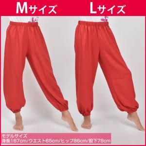 よさこい 衣装 ちりめん風 よさこい パンツ ...の詳細画像3