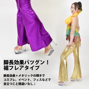 ダンス 衣装 メタリックロングパンツ 美脚 パ...の詳細画像2