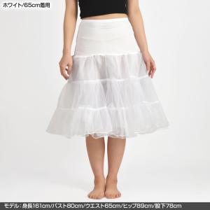 パウスカート 白 パニエ ボリューム ダンス衣...の詳細画像1
