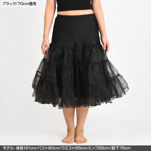 パウスカート 白 パニエ ボリューム ダンス衣...の詳細画像2