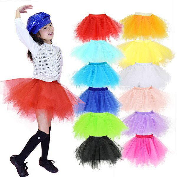 ダンススカート ミニスカート キッズ 迫力ボリューム！カラーパニエスカート チュチュ パニエ ボリュ...