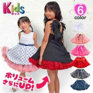 ダンス 衣装 スカート ボリュームたっぷりチュチ...の商品画像