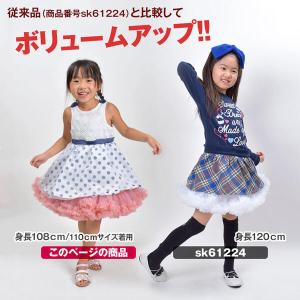 ダンス 衣装 スカート ボリュームたっぷりチュ...の詳細画像2