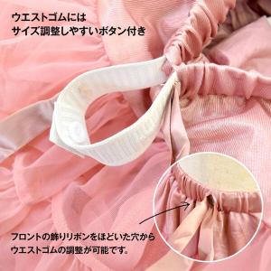 ダンス 衣装 スカート ボリュームたっぷりチュ...の詳細画像4