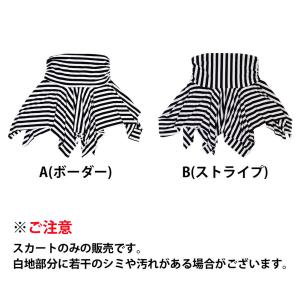 ダンス 衣装 ミニスカート ヨガ ベリーダンス...の詳細画像1