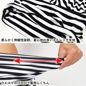 ダンス 衣装 ミニスカート ヨガ ベリーダンス...の詳細画像2