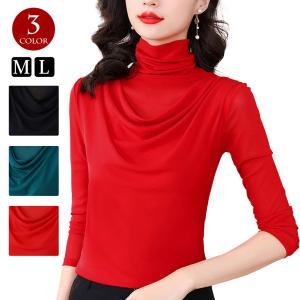 新品★社交ダンス★ラテン★メンズ★シャツ★メッシュドレープ★タートルネック★L ハイネック メッシュ ドレープ トップス ダンストップス ダンス衣装