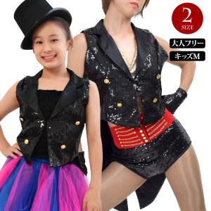 スパンコール　派手な衣装　ハロウィンやダンスなどにも スパンコール 衣装 タキシード風スパンコールベスト ジャケット 袖なし