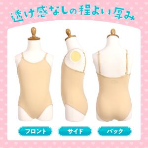 キッズ ボディファンデーション バレエ バレエ...の詳細画像2