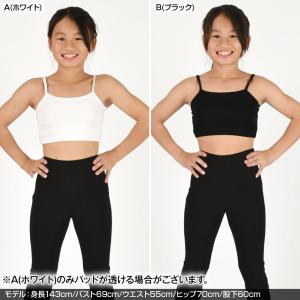 キッズ ダンストップス キッズダンス衣装 胸二...の詳細画像1
