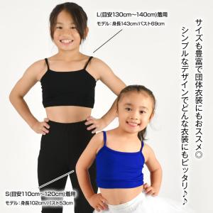 キッズ ダンストップス キッズダンス衣装 胸二...の詳細画像4