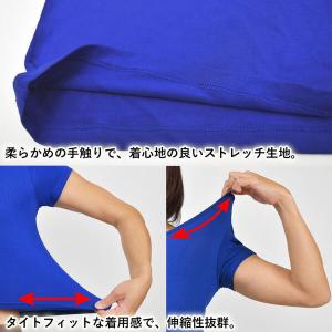 ダンス 衣装 トップス ショート丈Tシャツ U...の詳細画像3