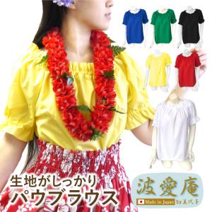 中古】ヴェストラム VESTRUM MERIGNAC ジップアップ ストレッチ