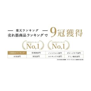 【公式】フラガール カラートリートメント同色2...の詳細画像1