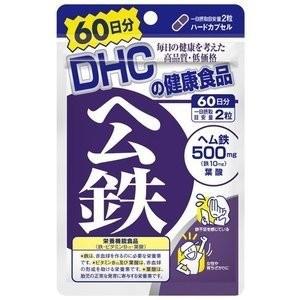 ＤＨＣ ヘム鉄 ６０日分 １２０粒入【クリックポスト対応】