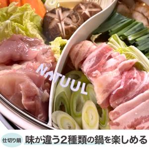 グリル鍋 電気鍋 仕切り鍋 二食鍋 おやこ鍋 ...の詳細画像1